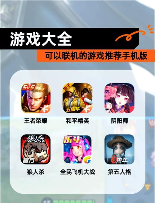 单机游戏怎么联机玩 手把手教你实现多人对战
