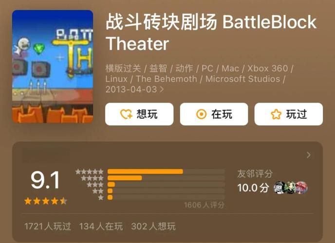 单机游戏怎么联机玩 手把手教你实现多人对战