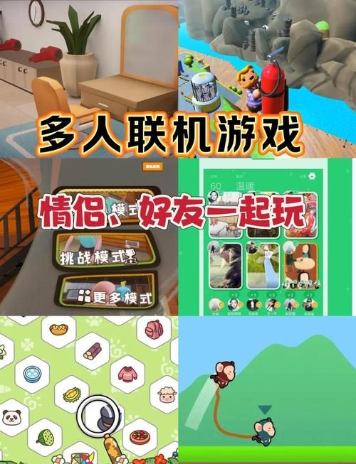 单机游戏怎么联机玩 手把手教你实现多人对战