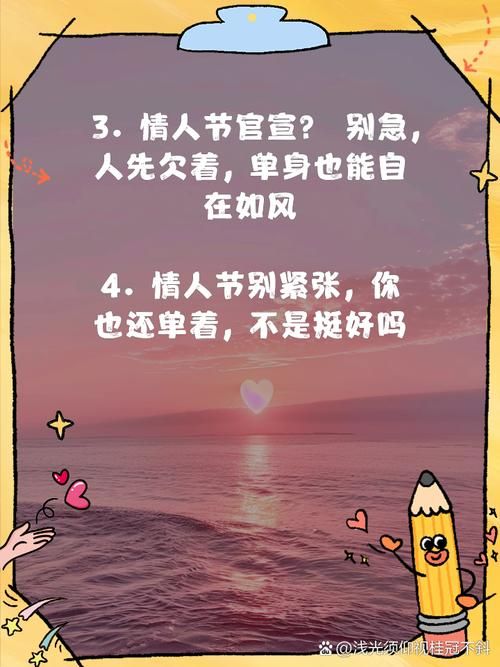 单身狗520文案大全 一个人也要过出仪式感