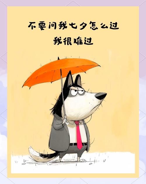 单身狗520文案大全 一个人也要过出仪式感