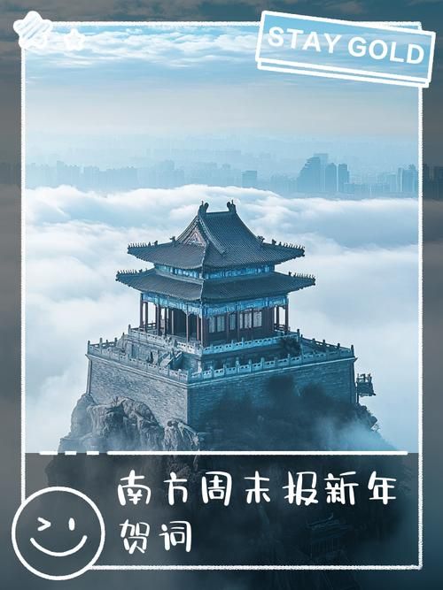 南方周末报电子版特色栏目和深度报道推荐
