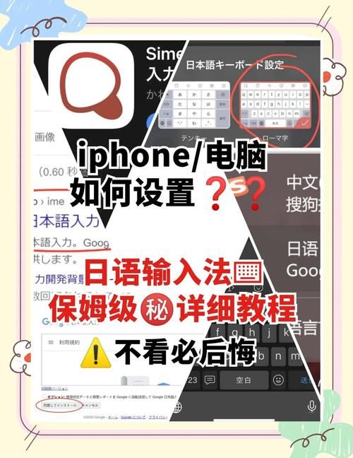 南极星日语输入法好用吗真实使用体验分享