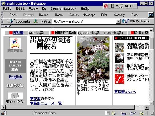 南极星日语输入法好用吗真实使用体验分享