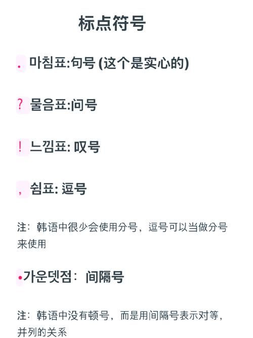南极星韩文输入法下载安装教程 手把手教你用韩文打字