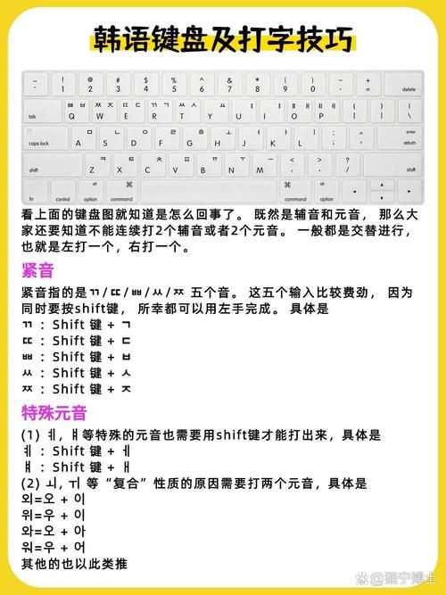 南极星韩文输入法下载安装教程 手把手教你用韩文打字