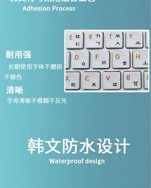 南极星韩文输入法下载安装教程 手把手教你用韩文打字