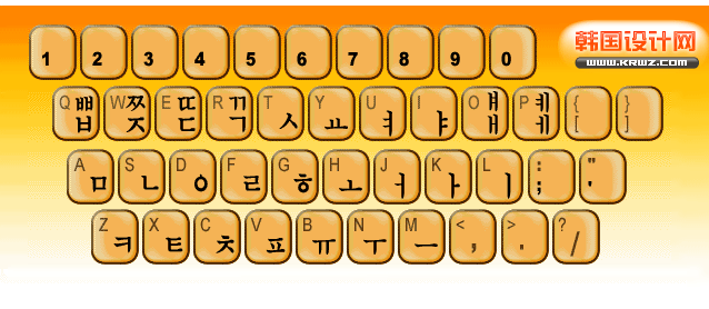 南极星韩文输入法下载安装教程 手把手教你用韩文打字