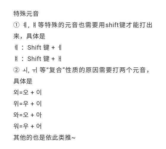 南极星韩文输入法下载安装教程 手把手教你用韩文打字
