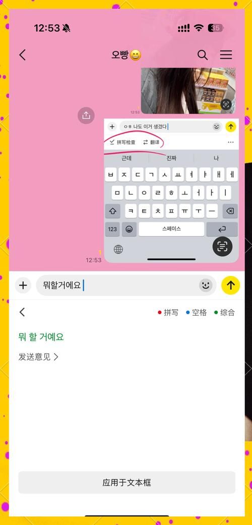 南极星韩文输入法下载安装教程 手把手教你用韩文打字
