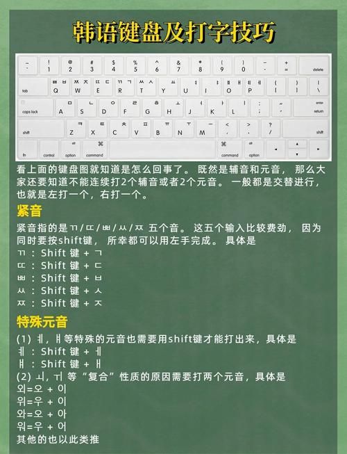 南极星韩文输入法下载安装教程 手把手教你用韩文打字
