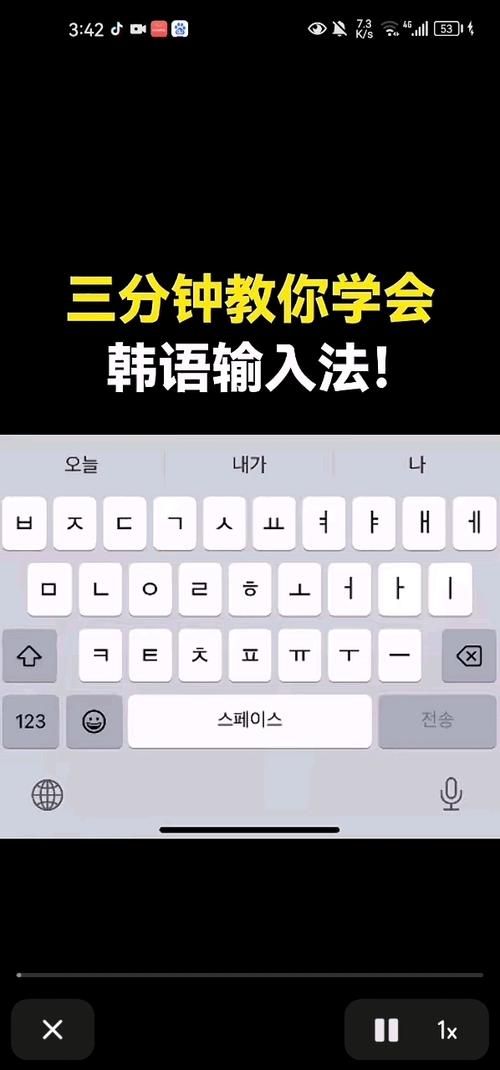 南极星韩文输入法下载安装教程 手把手教你用韩文打字