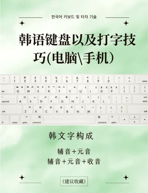 南极星韩文输入法下载安装教程 手把手教你用韩文打字