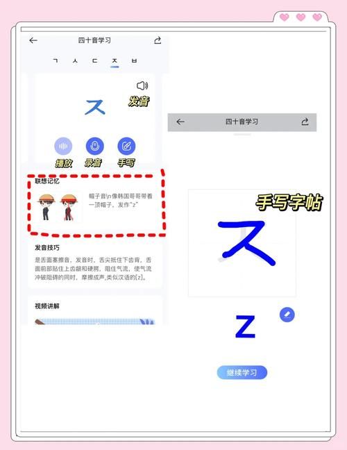 南极星韩文输入法下载安装教程 手把手教你用韩文打字