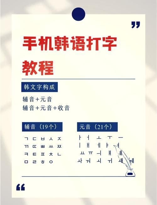 南极星韩文输入法下载安装教程 手把手教你用韩文打字
