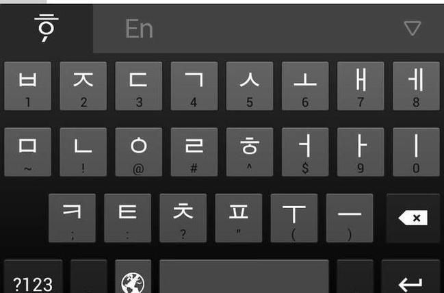 南极星韩文输入法下载安装教程 手把手教你用韩文打字