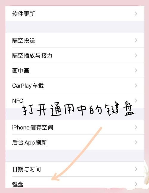 南极星韩文输入法下载安装教程 手把手教你用韩文打字