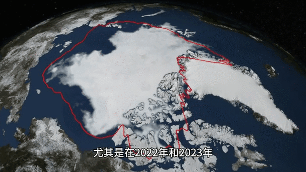 南极海冰面积骤减原因揭秘 全球变暖影响有多大
