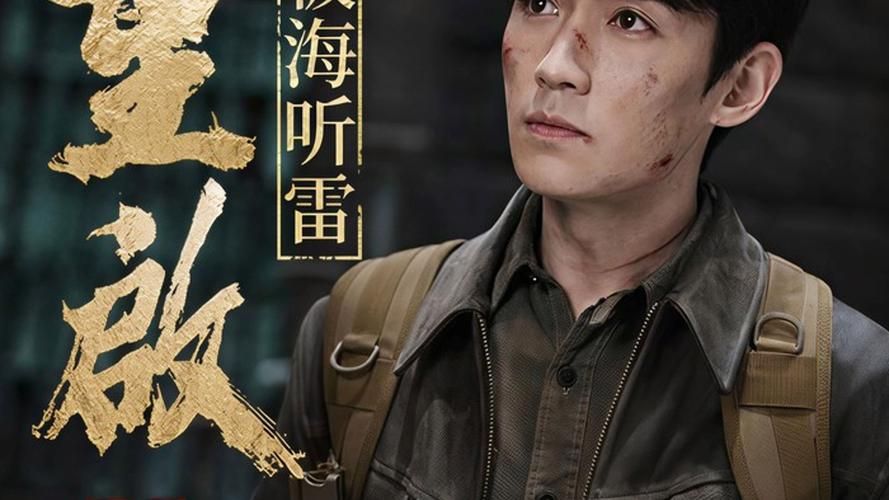 南派三叔恢复连载新故事即将震撼来袭