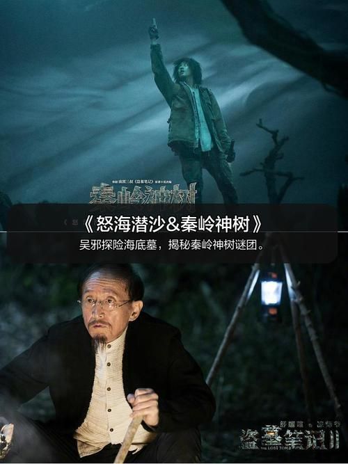 南派三叔恢复连载新故事即将震撼来袭