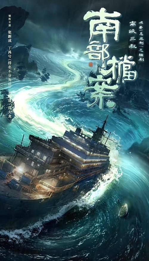 南派三叔恢复连载新故事即将震撼来袭