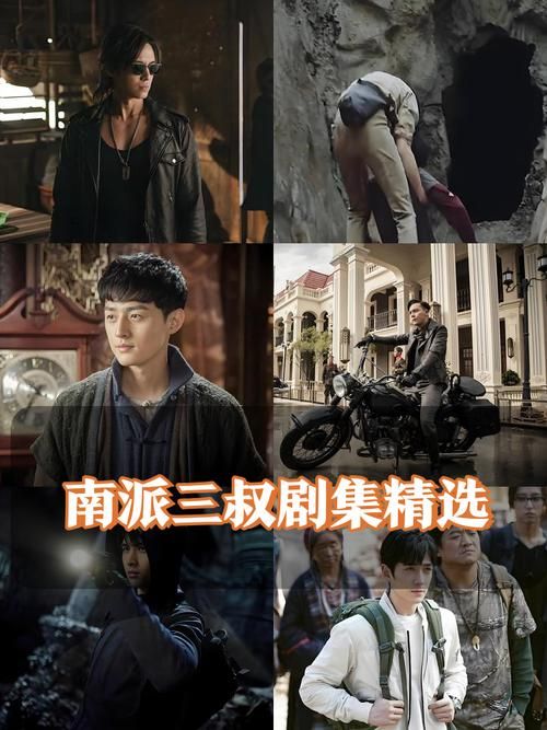 南派三叔恢复连载新故事即将震撼来袭