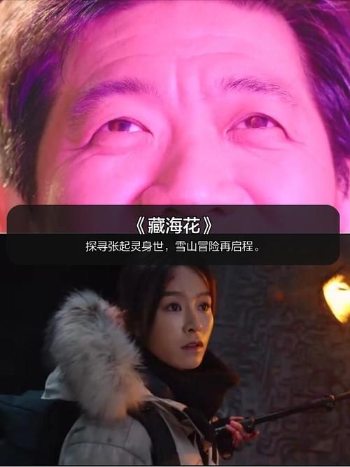 南派三叔恢复连载新故事即将震撼来袭
