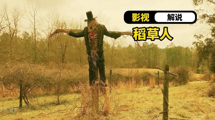 南瓜头费德提克背景故事 揭秘稻草人的恐怖起源