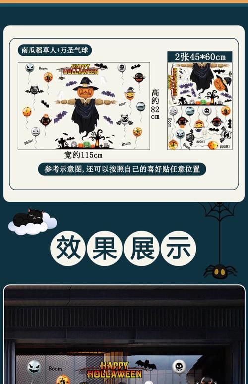 南瓜头费德提克背景故事 揭秘稻草人的恐怖起源