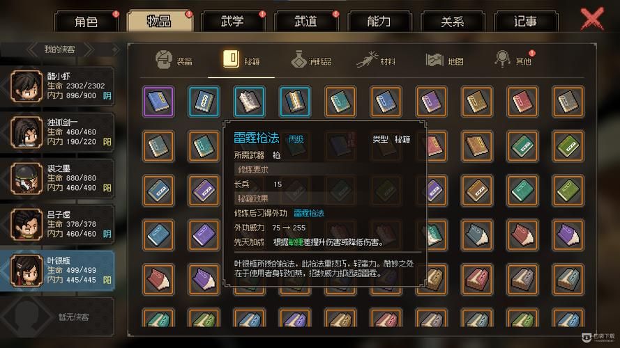 卡勒特指挥部任务接取地点 轻松找到NPC