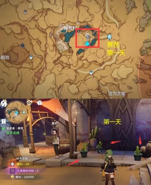 卡勒特指挥部任务接取地点 轻松找到NPC