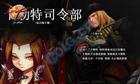 卡勒特指挥部攻略详细打法与装备推荐