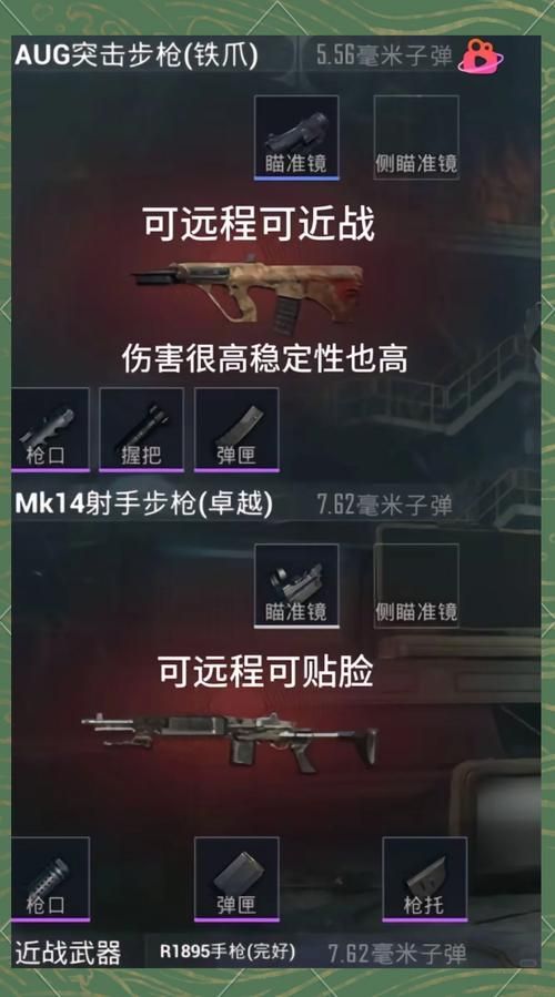 卡勒特指挥部攻略详细打法与装备推荐