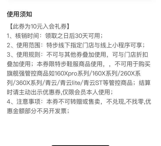 卡勒特指挥部门票优惠活动 限时折扣抢购指南