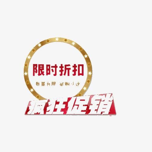 卡勒特指挥部门票优惠活动 限时折扣抢购指南