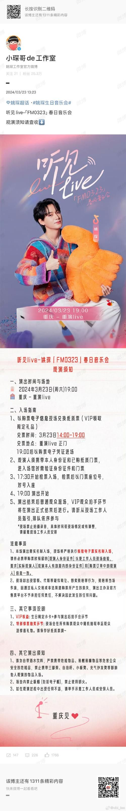 卡勒特指挥部门票优惠活动 限时折扣抢购指南