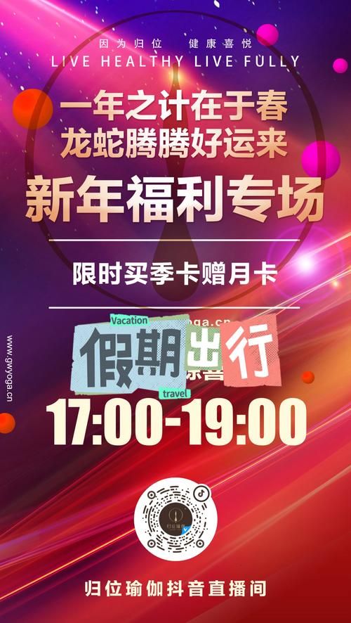 卡勒特指挥部门票优惠活动 限时折扣抢购指南