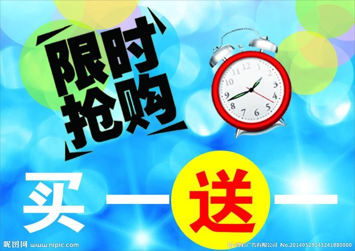 卡勒特指挥部门票优惠活动 限时折扣抢购指南