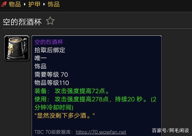 卡勒特的幽灵长剑怎么得 详细掉落地点一览