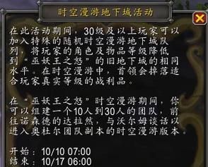 卡勒特首领的徽章兑换奖励 最全物品列表