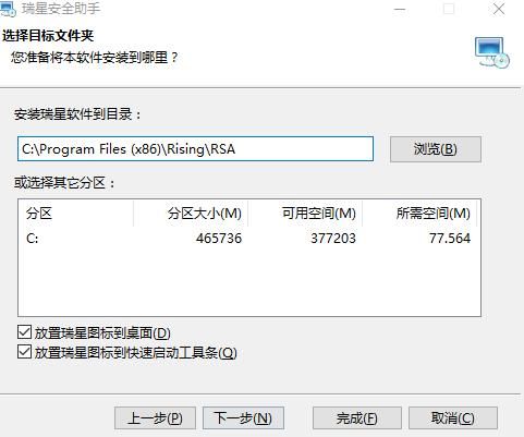 卡卡上网安全助手怎么样 这款上网保护软件靠谱吗