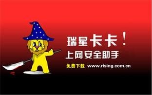 卡卡上网安全助手怎么样 这款上网保护软件靠谱吗