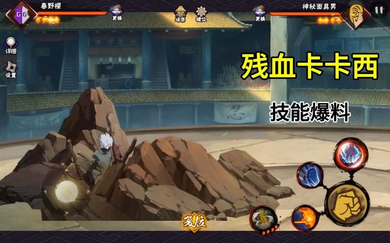 卡卡西永恒万花筒为什么这么强看完就懂