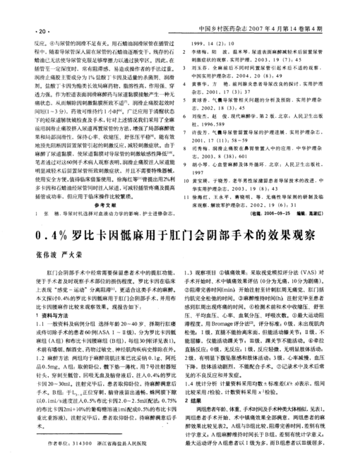 卡因是什么制成的 揭秘卡因的主要成分与制作过程
