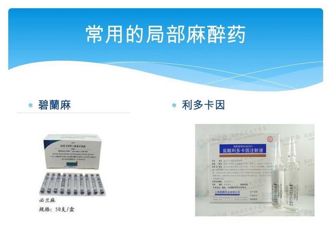 卡因是什么制成的 揭秘卡因的主要成分与制作过程