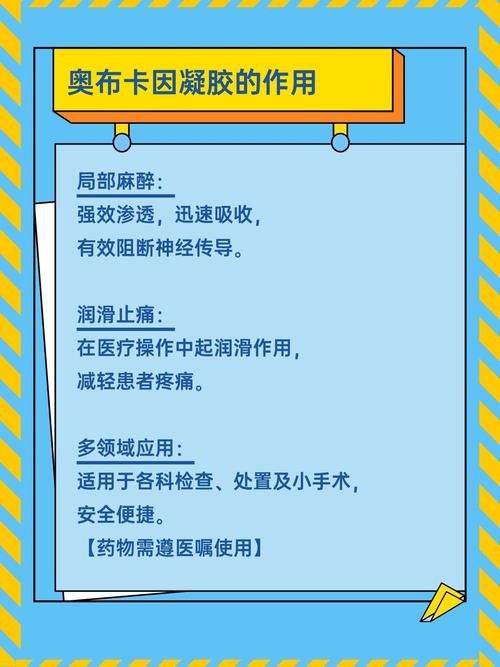 卡因是什么制成的 揭秘卡因的主要成分与制作过程