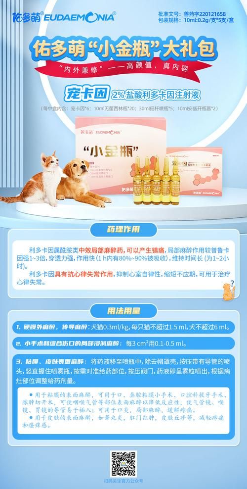 卡因是什么制成的 揭秘卡因的主要成分与制作过程