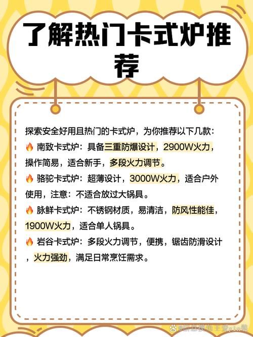 卡坤的火炉使用券使用技巧教你快速提升效率