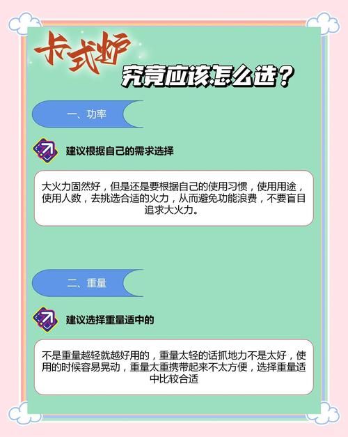 卡坤的火炉使用券使用技巧教你快速提升效率