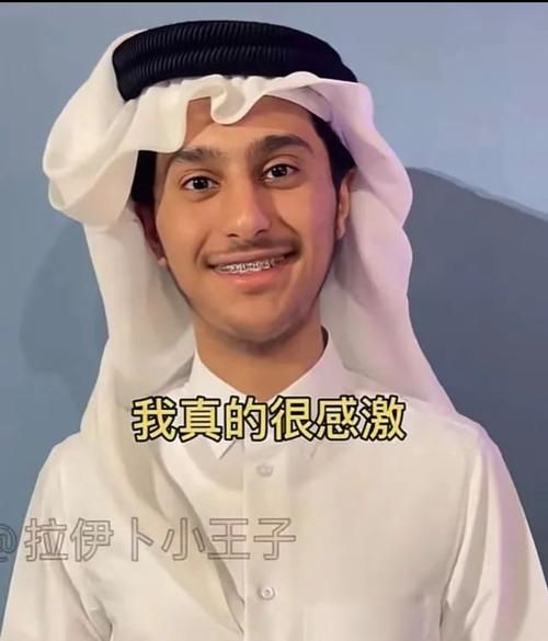 卡塔尔王子表情包爆火 网友直呼太魔性了